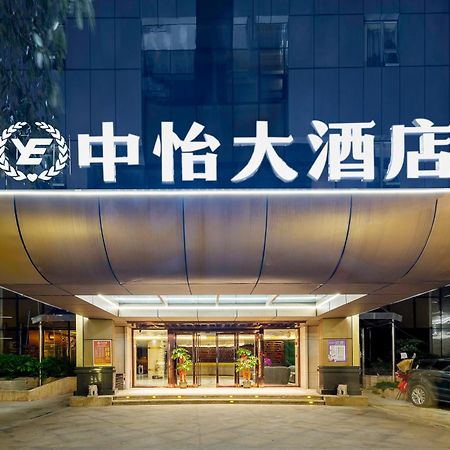 Zhongyi Hotel - Guangzhou Feixiang Park Metro Station Wanda Plaza 외부 사진