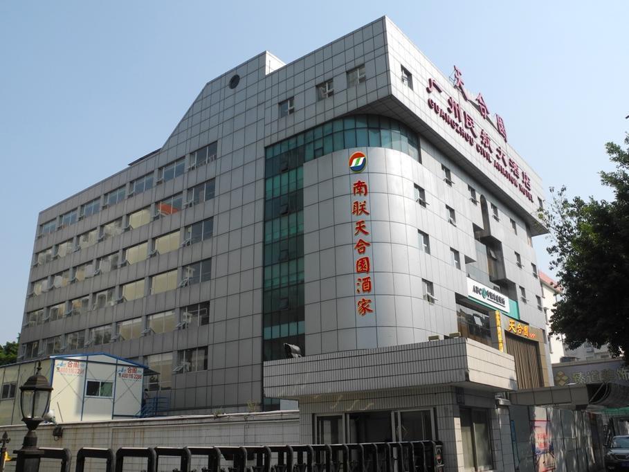 Zhongyi Hotel - Guangzhou Feixiang Park Metro Station Wanda Plaza 외부 사진