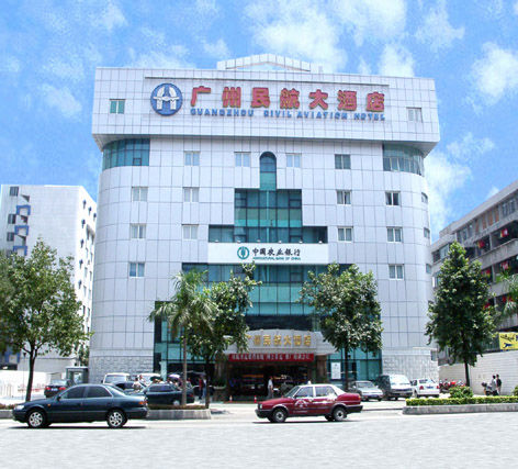 Zhongyi Hotel - Guangzhou Feixiang Park Metro Station Wanda Plaza 외부 사진